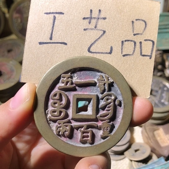 铜现代工艺品老铜翻砂