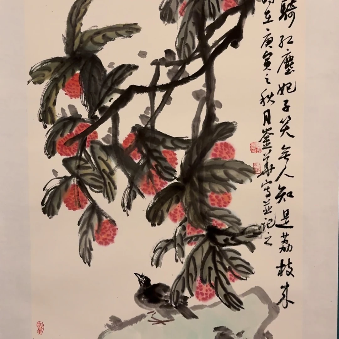 国画恽老师作品画作