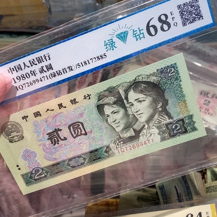 封装评级币原图发货一张
