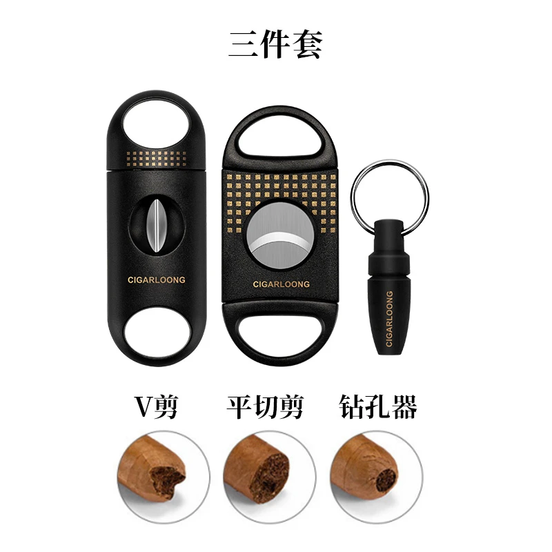 CIGARLOONG茄龙雪茄剪刀三件套便携式剪刀锋利顺滑圆形雪茄钳