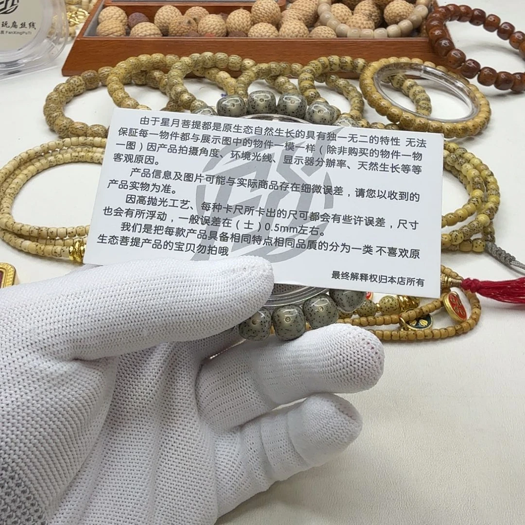 星月菩提吊坠7尊宠糯冰绿星月10桶单圈
