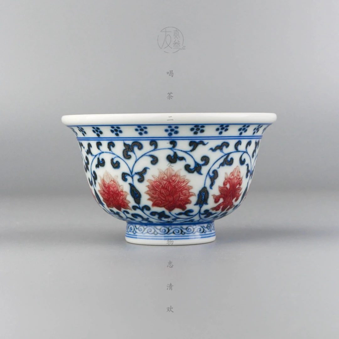 艺林堂柴窑红炉系列青花釉里红缠枝宝相花大压手杯-全手工148ml