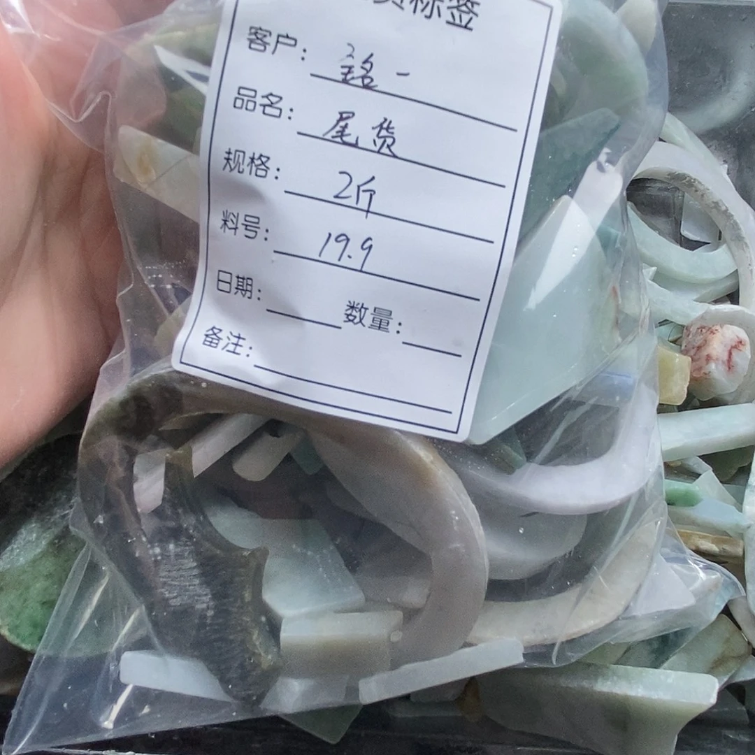 翡翠未镶嵌颈饰天然缅甸翡翠A货未镶嵌03