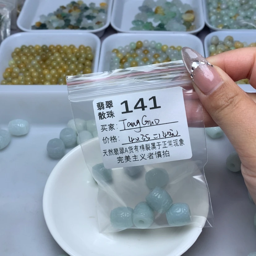 【闪购商品】翡翠手链未镶嵌T****o散珠