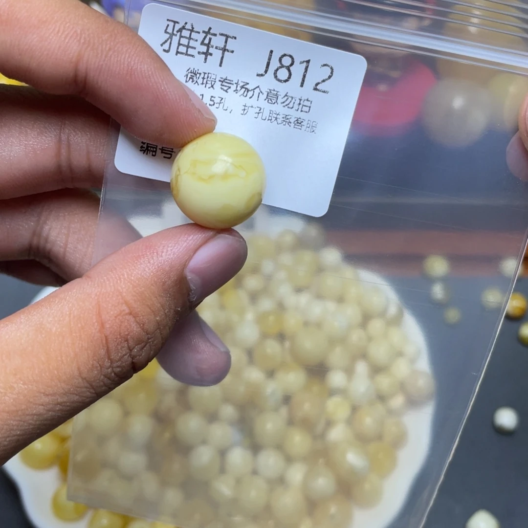 琥珀未镶嵌珠宝奇石
