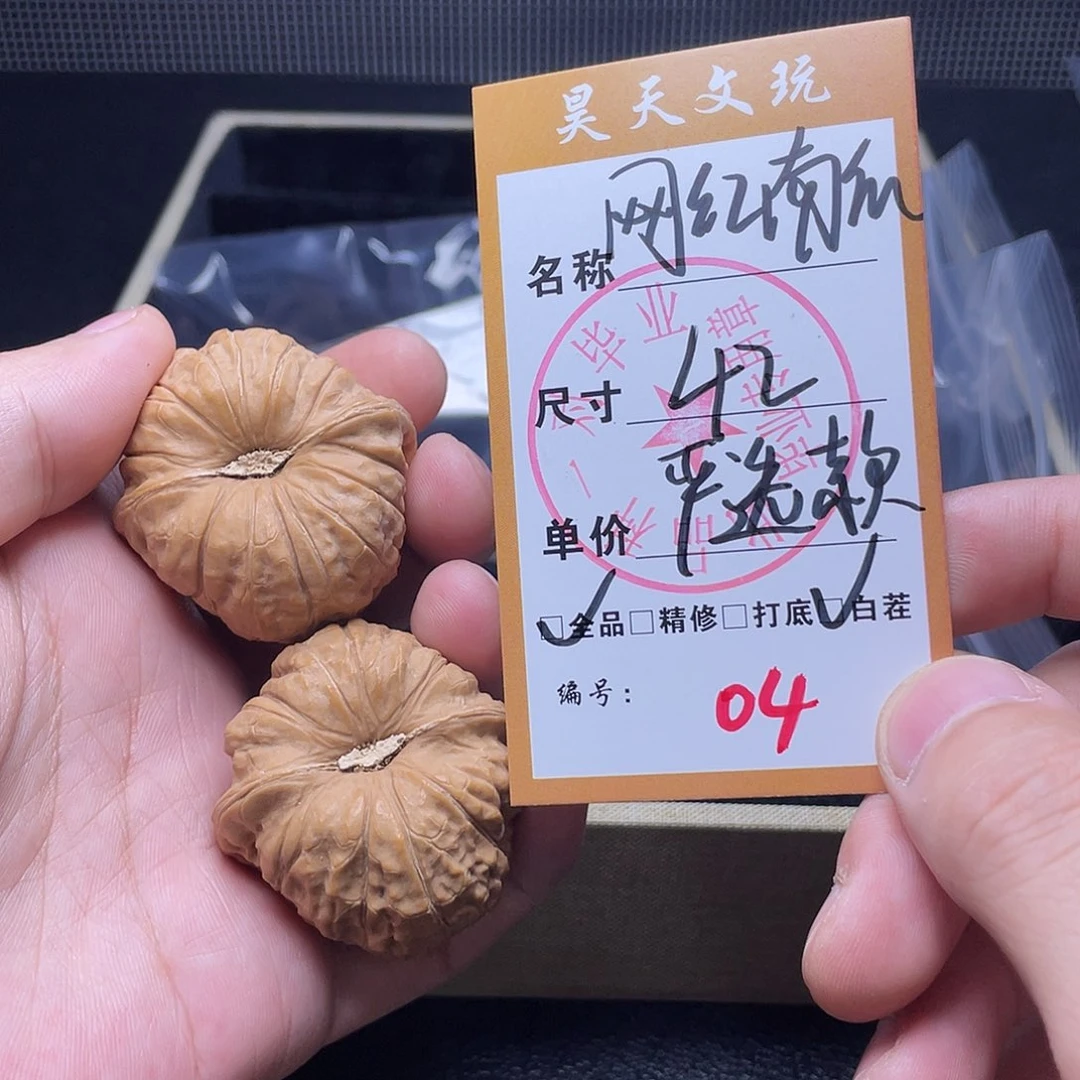 把件文玩核桃文玩核桃04
