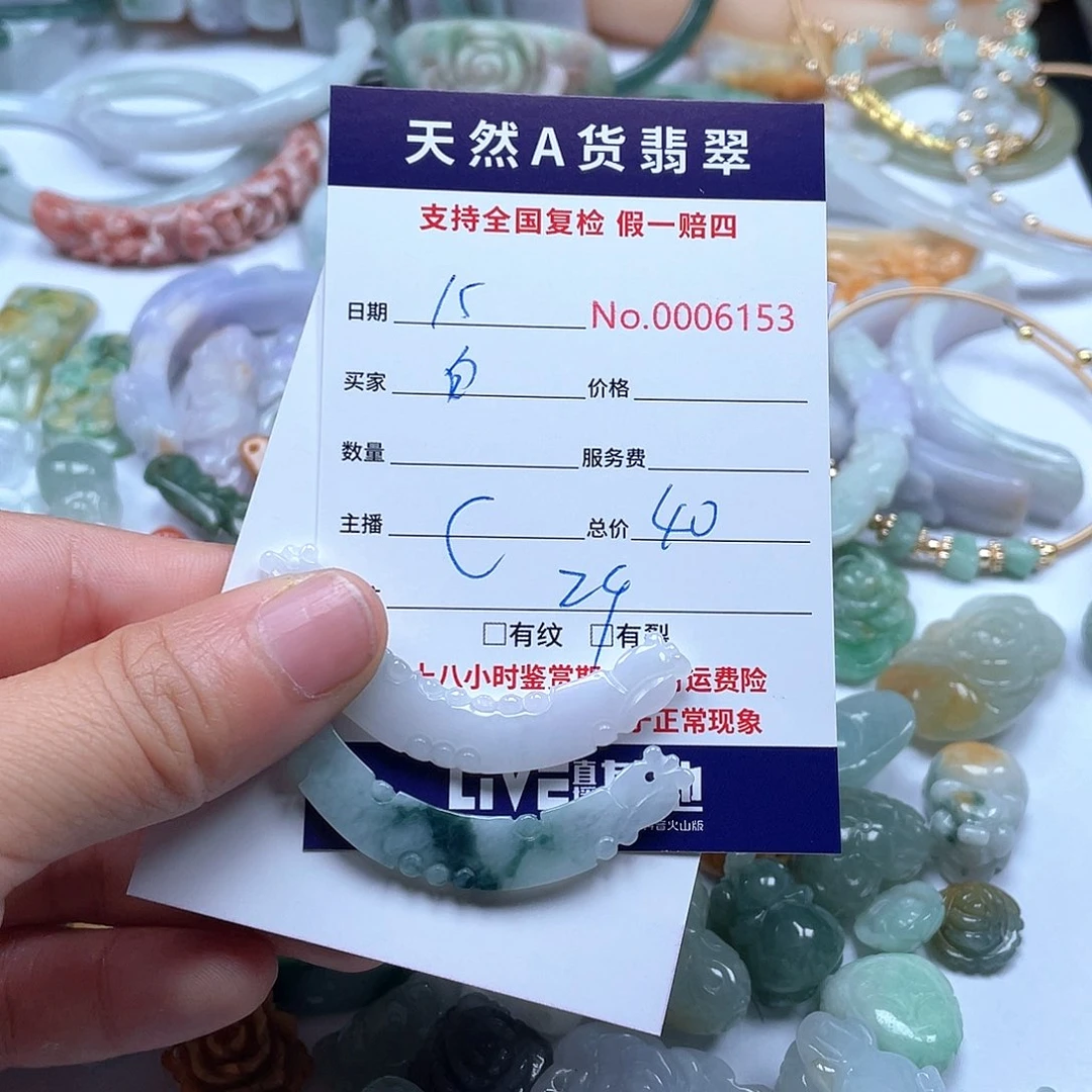 颈饰未镶嵌翡翠白*华