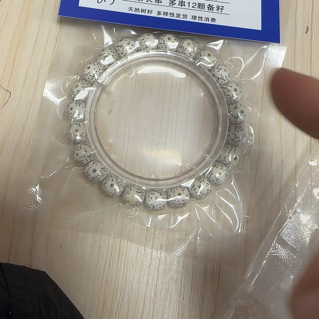 星月菩提吊坠B24.