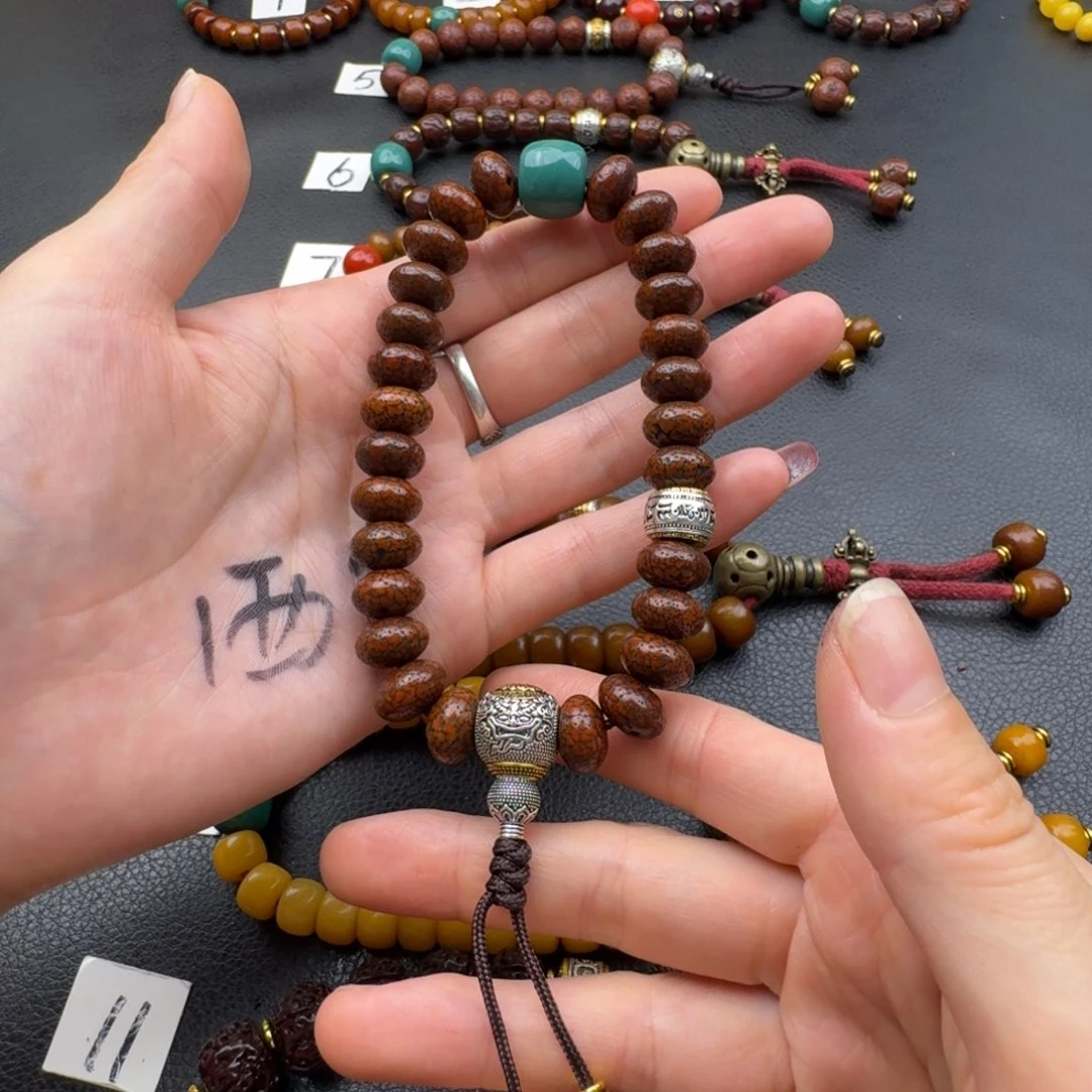 风车木（黑檀木）星月