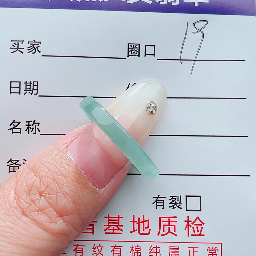 未镶嵌戒指翡翠戒指