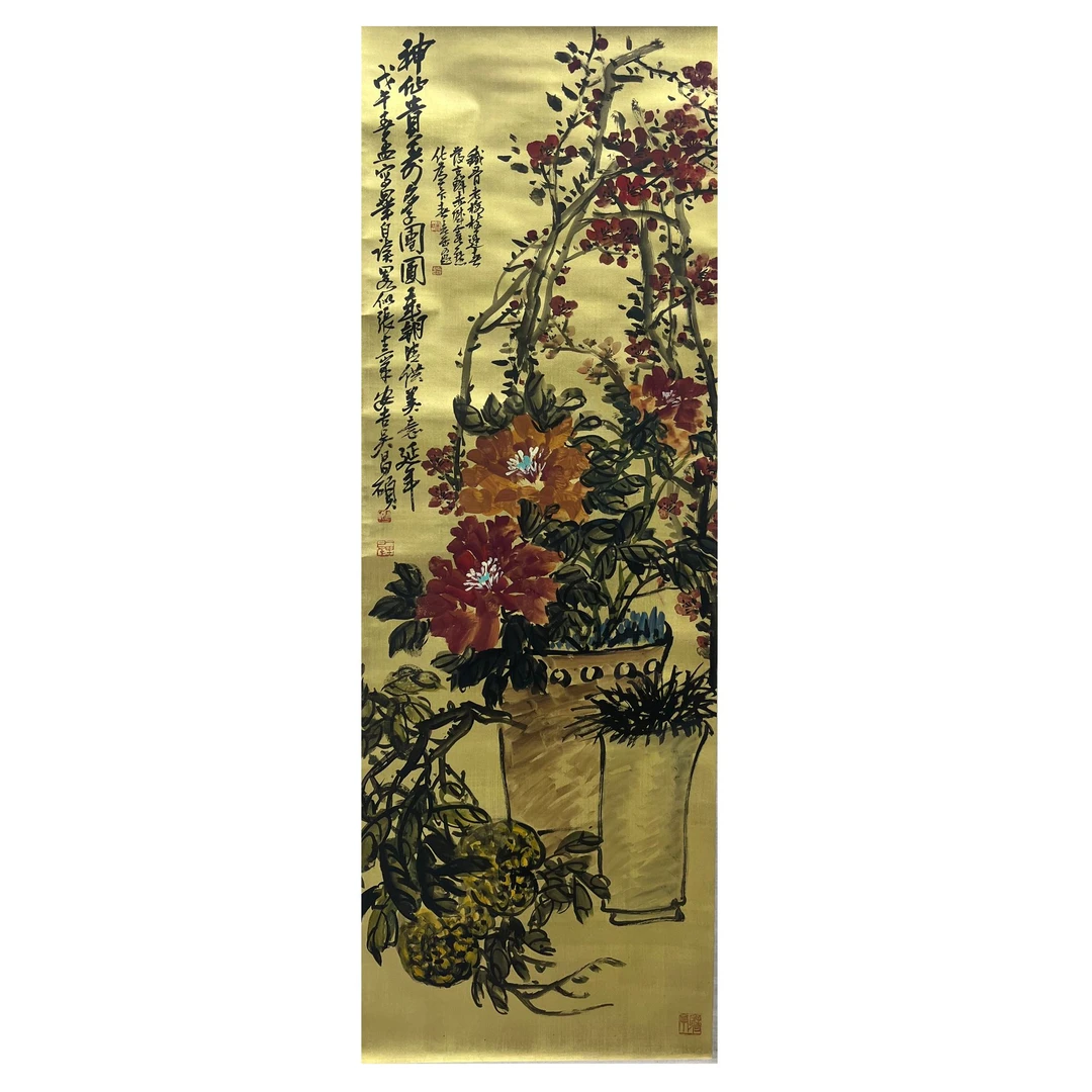 《花卉》 55x163cm著录出版《艺海拾珍》 P16-CJM8-201