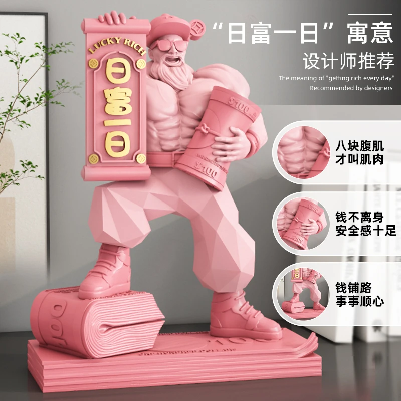MSKA肌肉财神爷开业礼物发招财摆件桌面客厅办公室装饰品生日男生