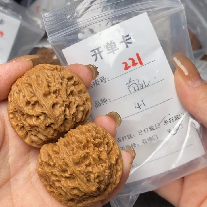 文玩核桃把件221后哈哈