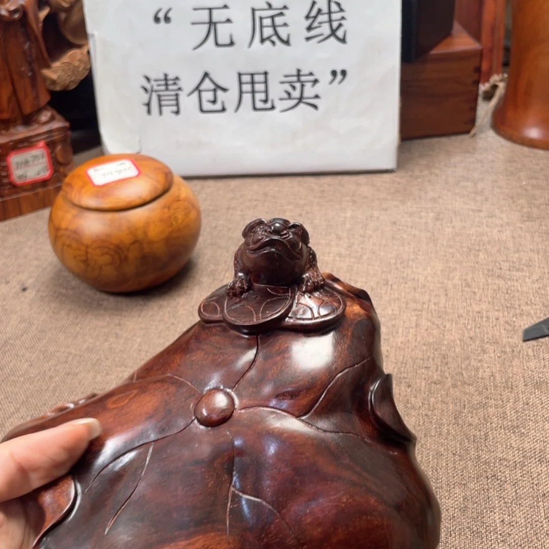 檀香紫檀（小叶紫檀）荷叶金蟾