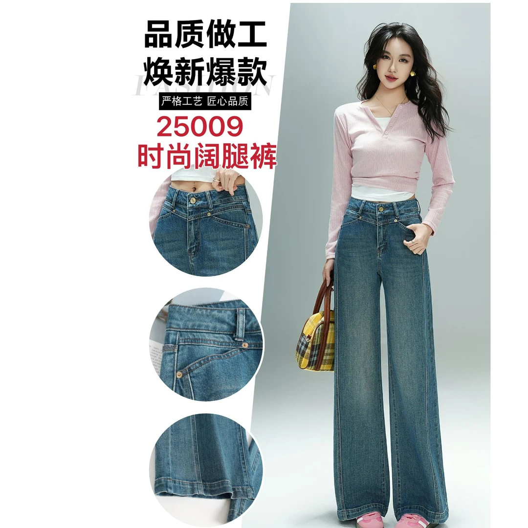 蓝牛阔腿裤时尚春季显瘦高腰复古宽松设计感