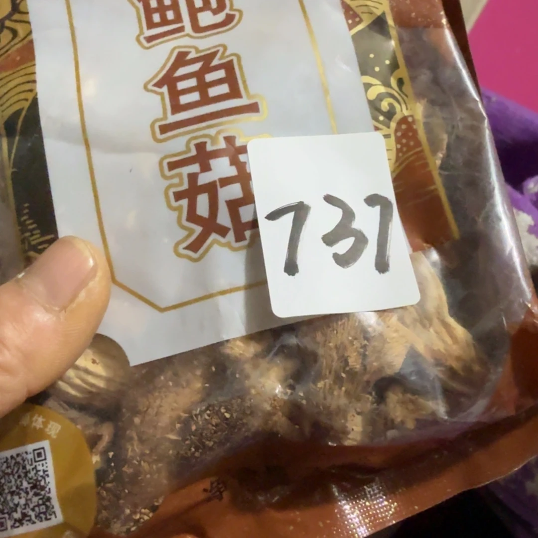 江***哥杂色豆（科檀/科特迪瓦檀木）