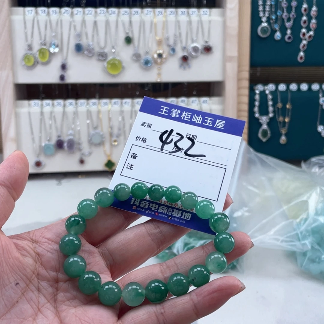 颈饰未镶嵌石英质玉