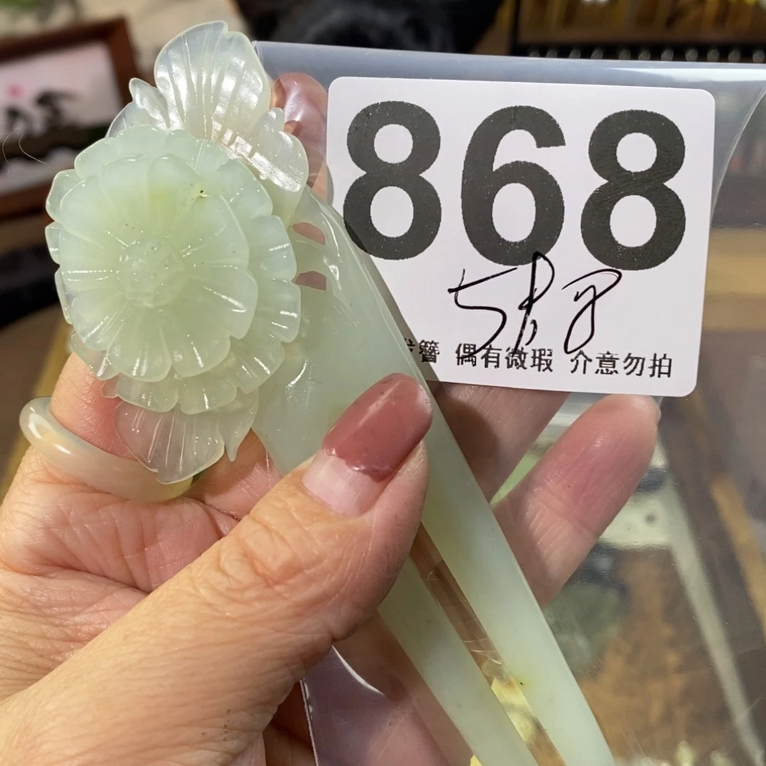 蛇纹石玉玉簪未镶嵌春*