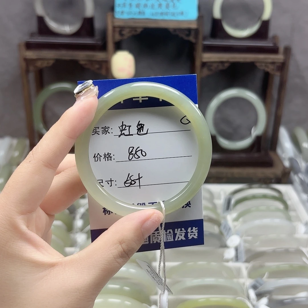 未镶嵌手镯和田玉虹*