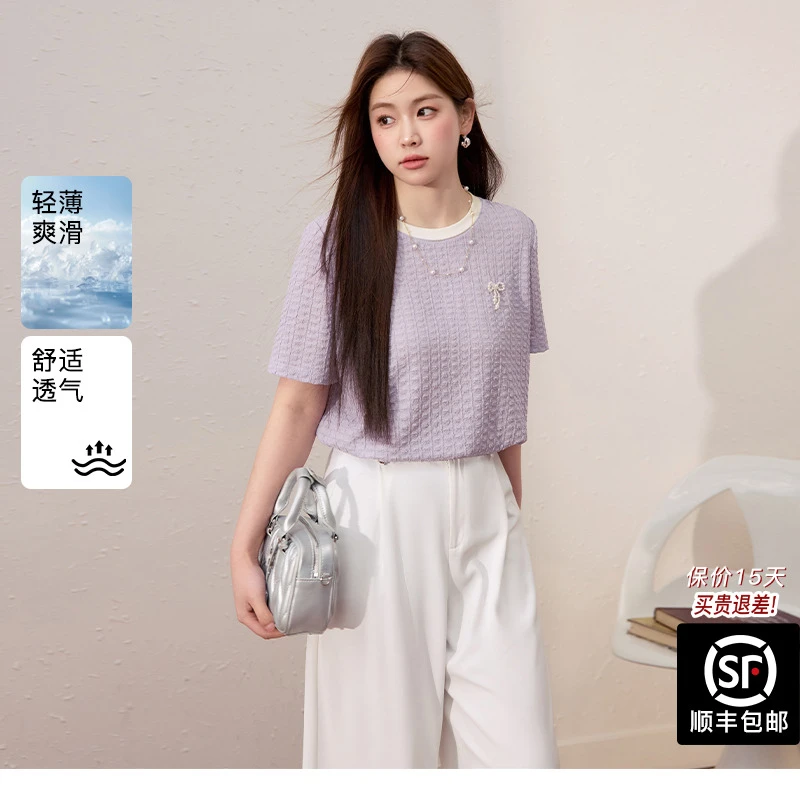 蓝语大码女装优雅紫色肌理感短袖上衣2025夏季宽松巨显瘦透气上衣