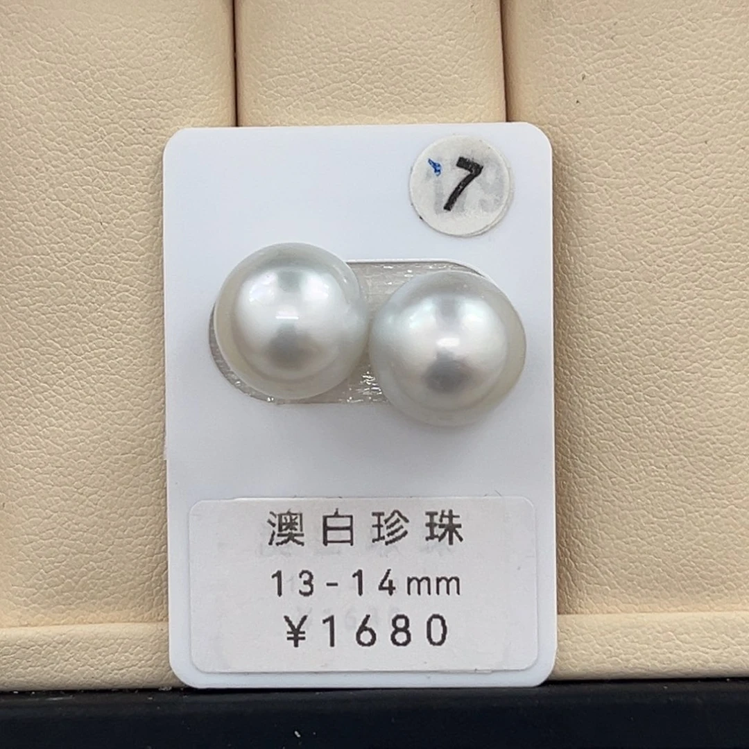 未镶嵌裸珠海水珍珠