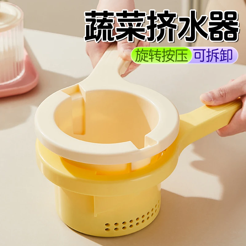 【御慕】菜馅挤水器家用饺子馅压菜器厨房蔬菜脱水器手动旋转挤压水