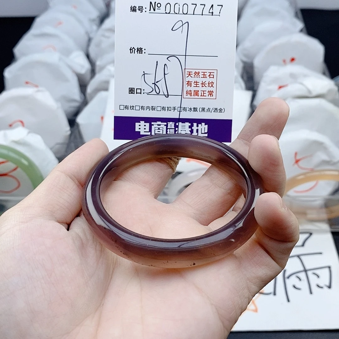 玛瑙/玉髓未镶嵌手镯7747