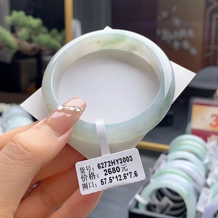 翡翠手镯未镶嵌天然缅甸翡翠A货手镯 66