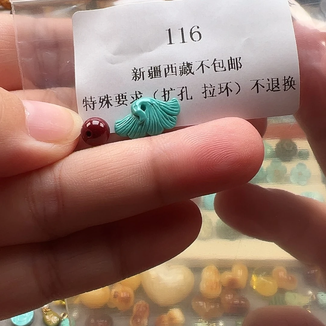 南红玛瑙未镶嵌颈饰