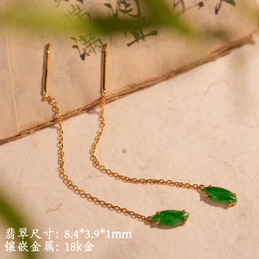 18k金镶天然细糯飘辣绿随形翡翠耳线多样性发货51030.7.7.09