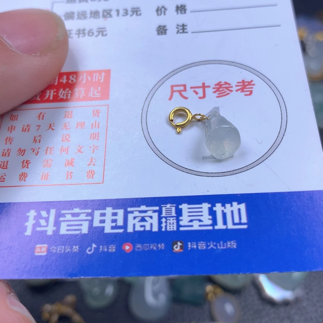 【闪购商品】翡翠颈饰18K金镶嵌翡翠