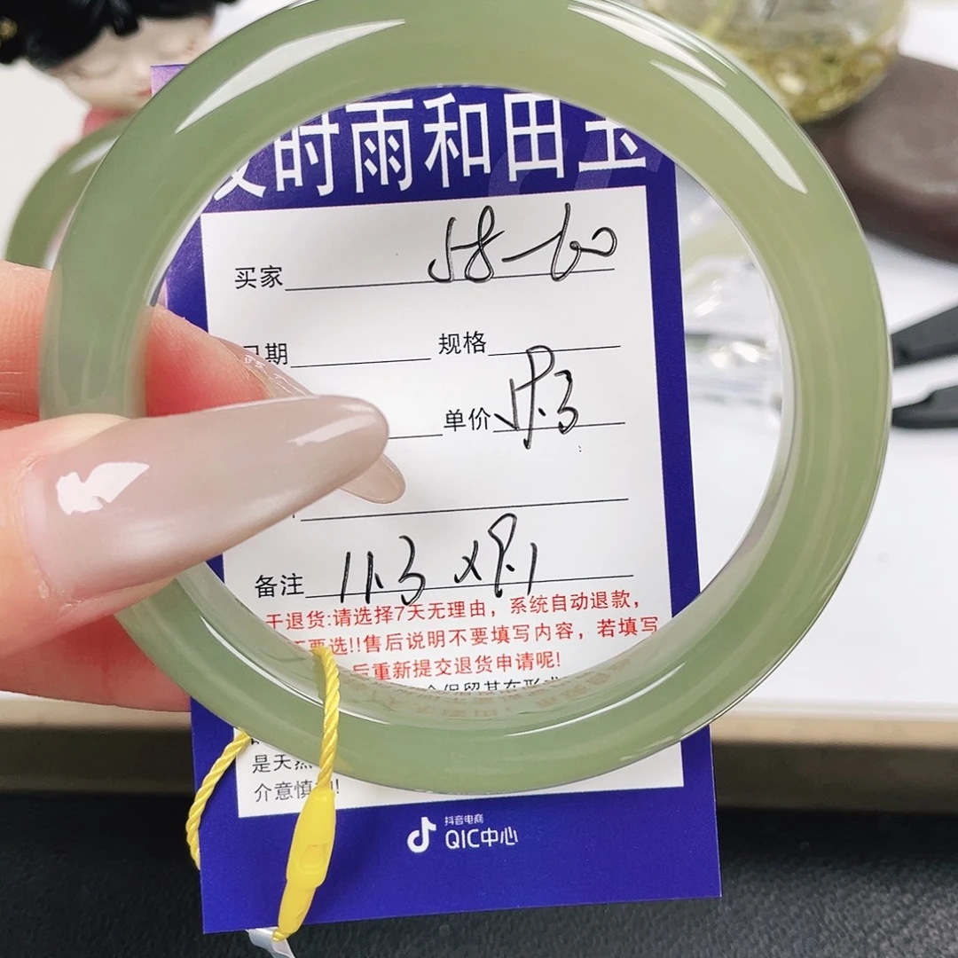 和田玉未镶嵌手镯