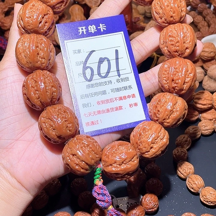 601粗筋麻花京八棱圆墩27