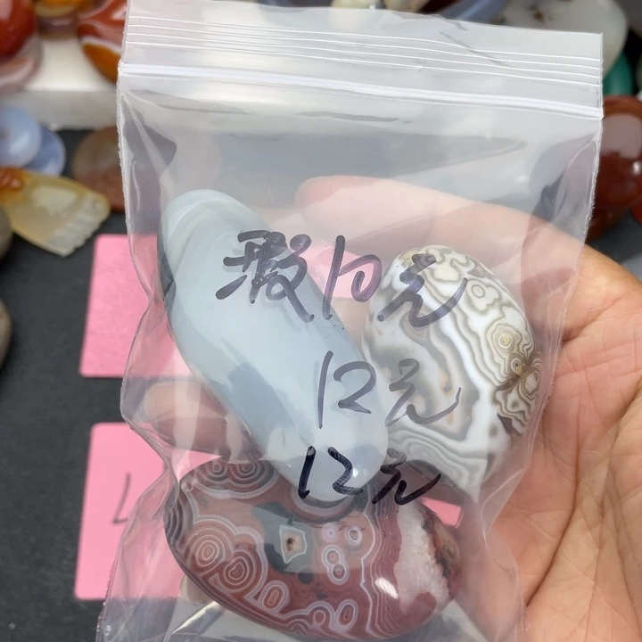 舍***予未镶嵌玉髓马达加斯加玉髓玛瑙玛瑙/玉髓