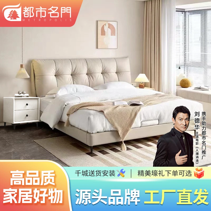 极简轻奢卧室真皮床现代简约软包软体皮床主卧高端大气婚床大床