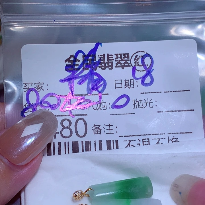 精***喵颈饰未镶嵌翡翠cc