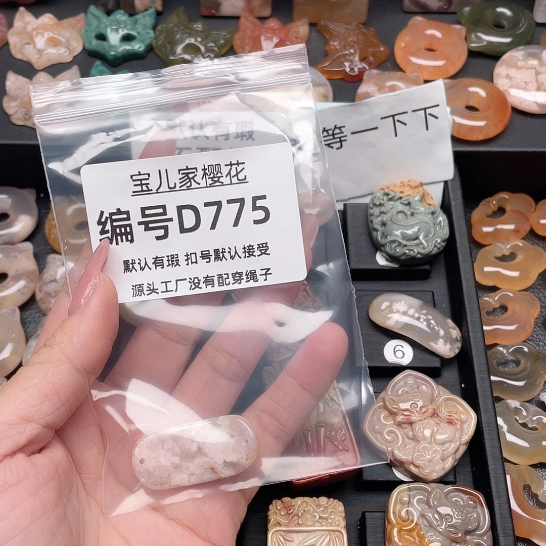 玛瑙/玉髓颈饰合金汐*阿