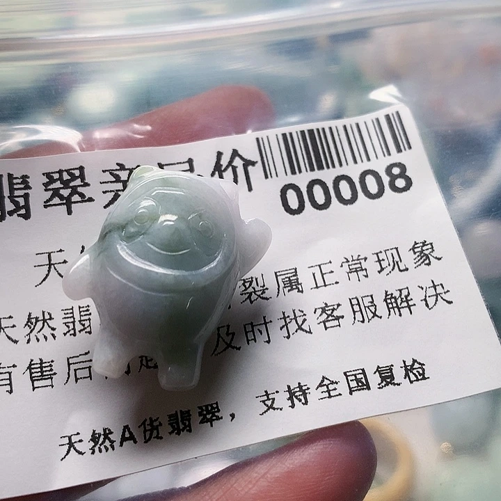 颈饰未镶嵌翡翠000008