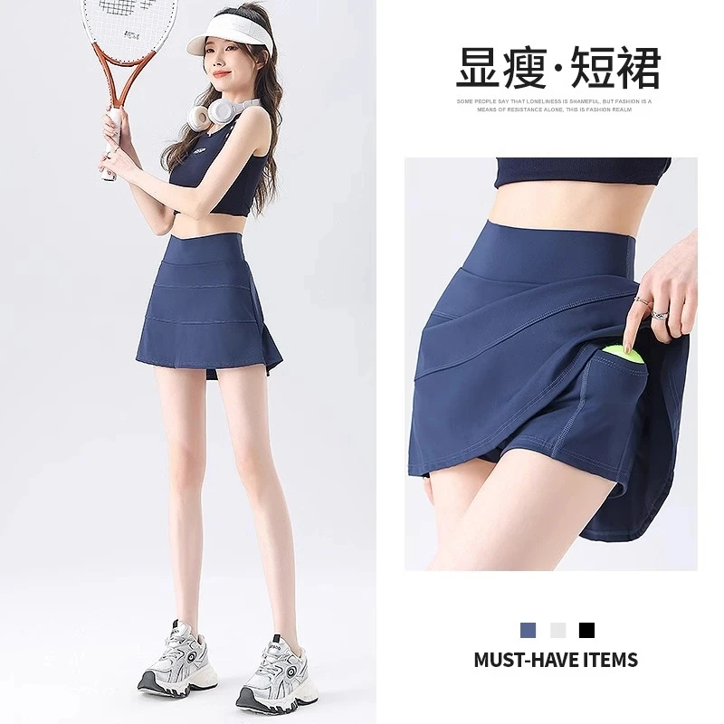 冰丝速干运动短裙女夏季2025新款防走光健身瑜伽网球包臀a字裙子