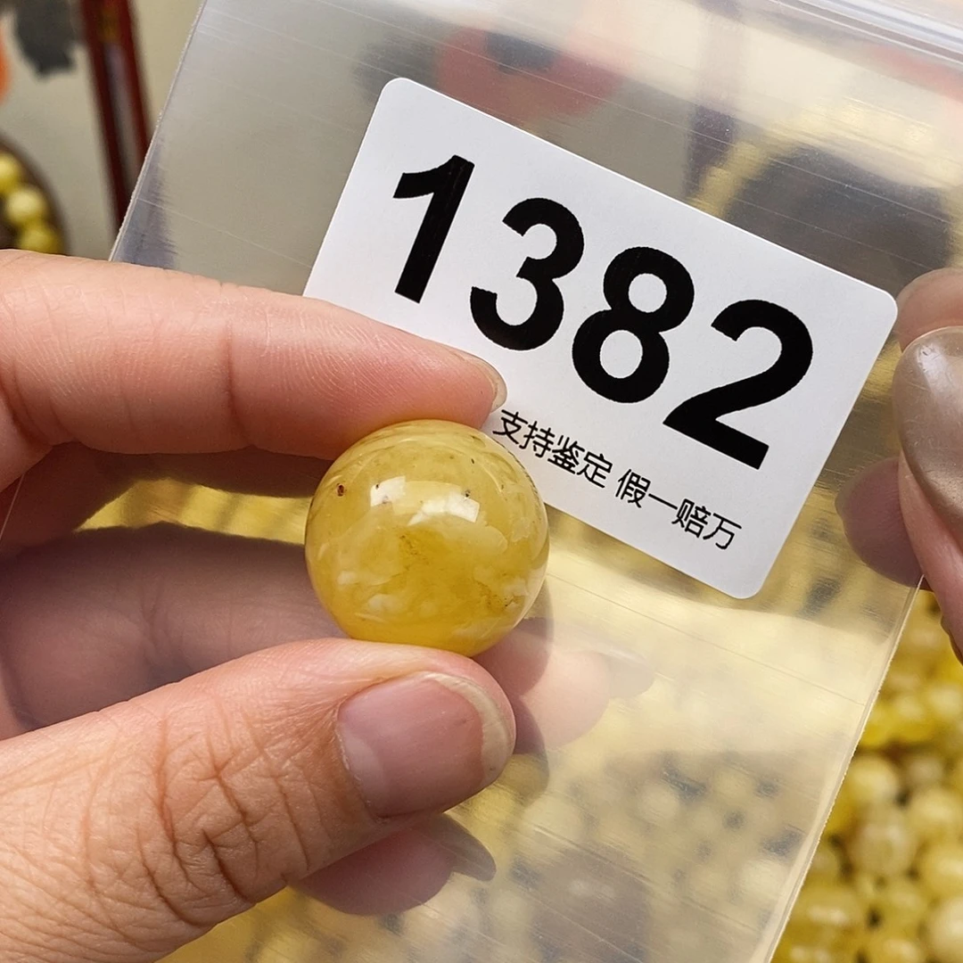 琥珀未镶嵌珠宝奇石21.2
