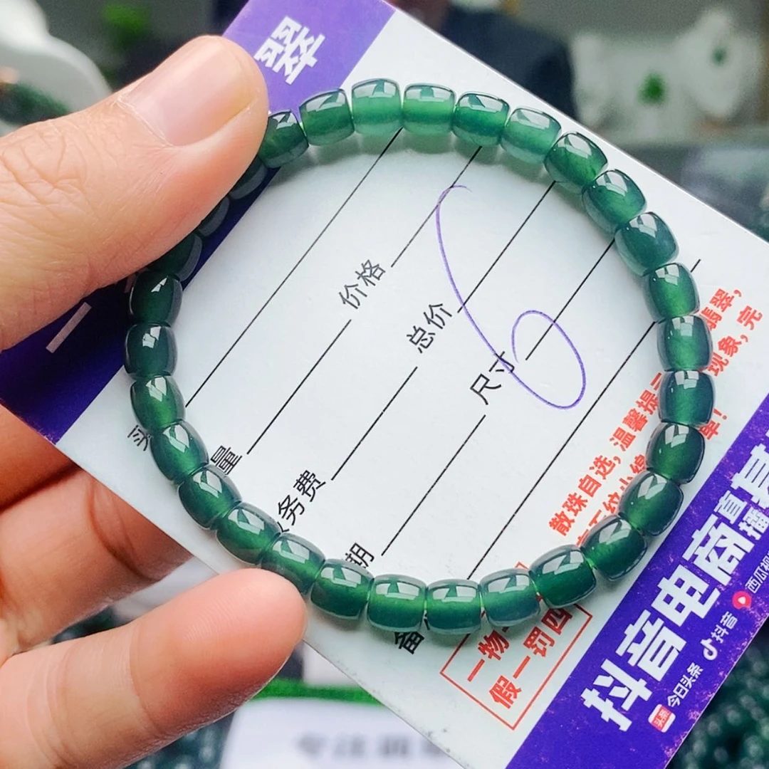 【闪购商品】未镶嵌手链翡翠翡翠