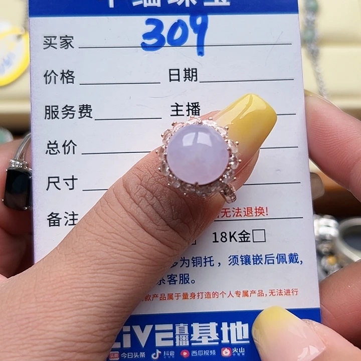 翡翠银S925镶嵌戒圈缅甸天然A货翡戒指