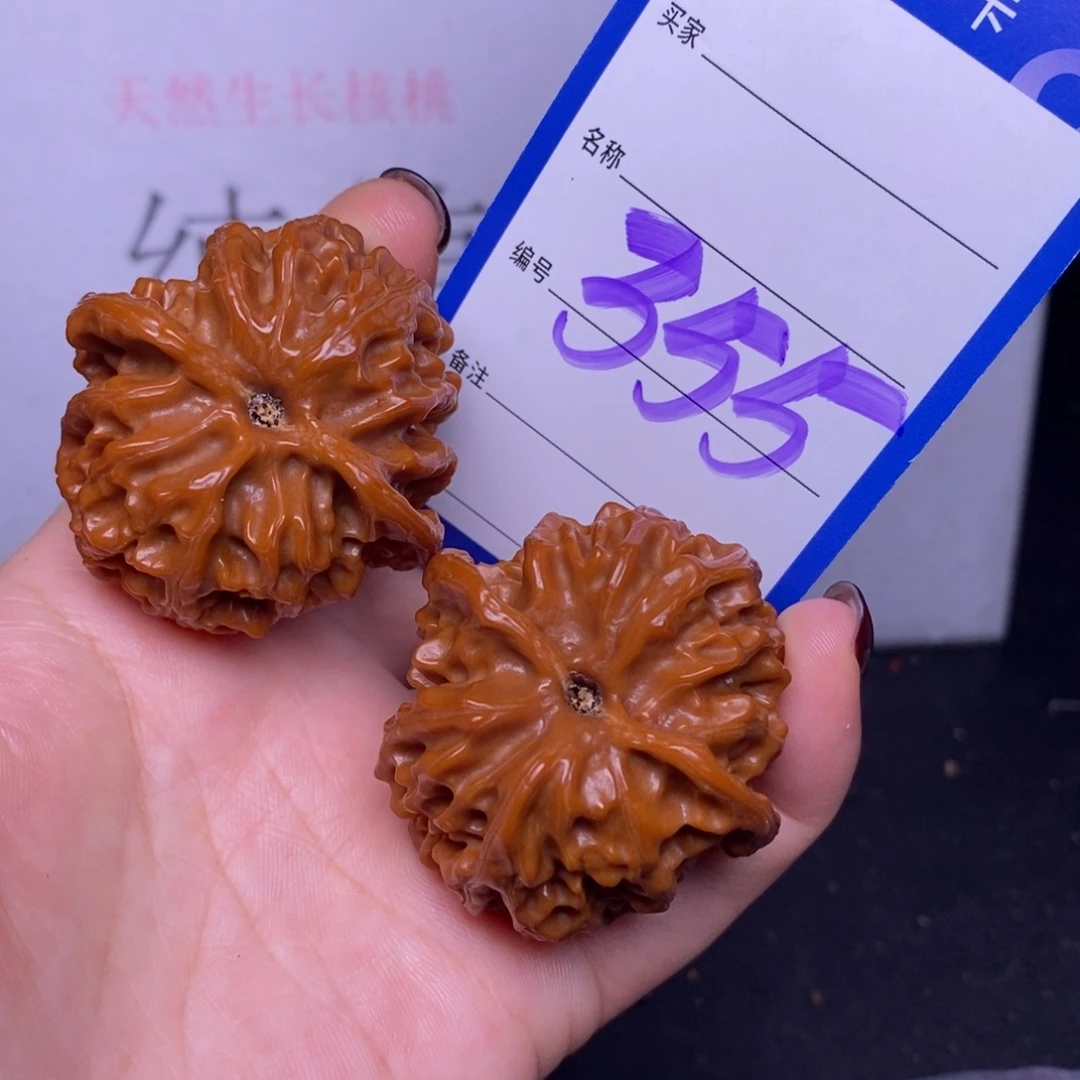 把件文玩核桃355/42苹果园