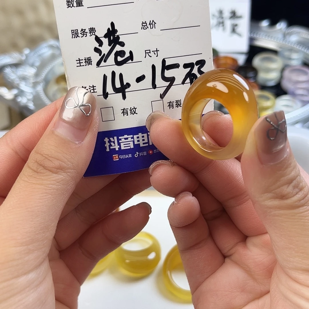 玛瑙/玉髓未镶嵌戒指125