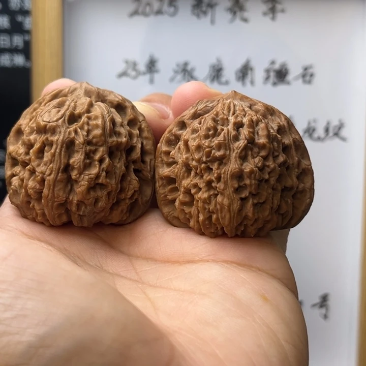 吊坠文玩核桃149号42尺南疆