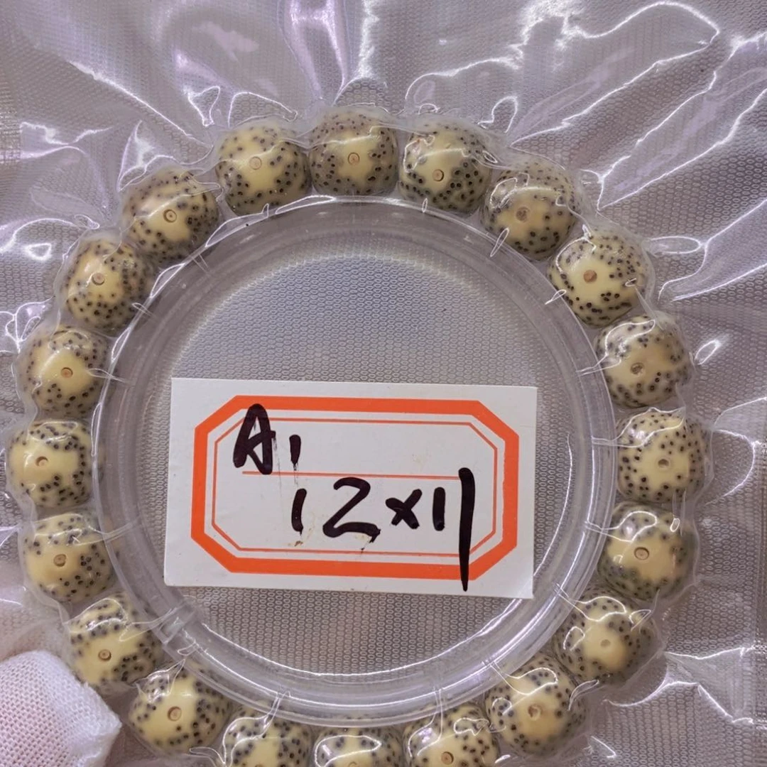 星月菩提手串999999999999