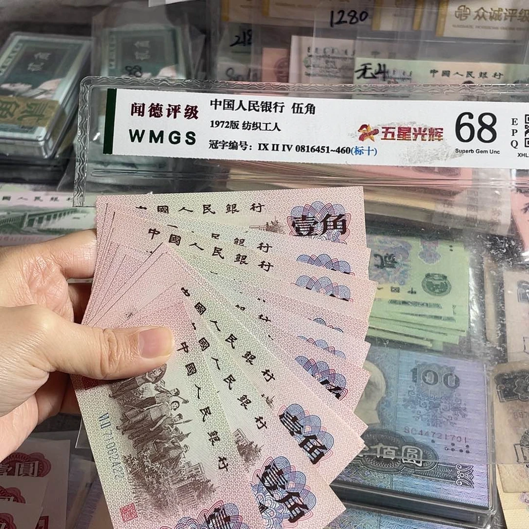 1962年劳动一角全新10枚散张，号码随机，全新保真