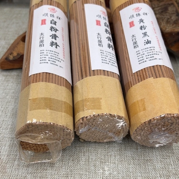 线香 太行崖柏3包600克