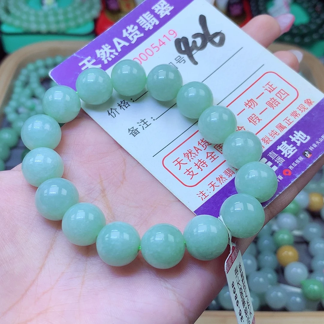 翡翠未镶嵌手串12+