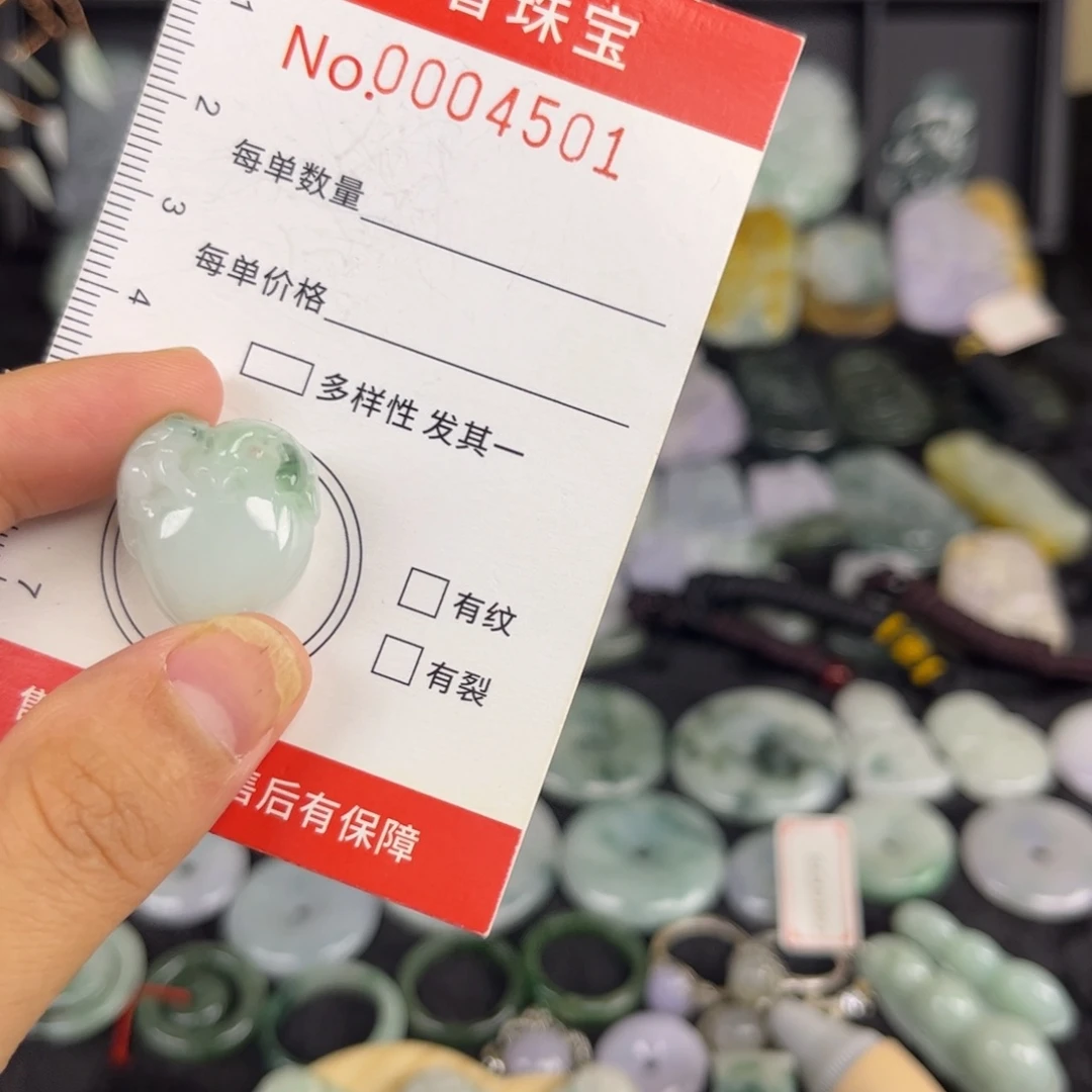 翡翠未镶嵌吊坠(赠链)